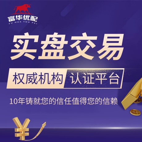 安卓版赢盈配资